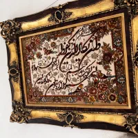 تابلوفرش