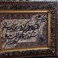 تابلو فرش ان یکاد