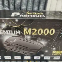 گیرنده و انتن|صوتی و تصویری|بجنورد, |دیوار