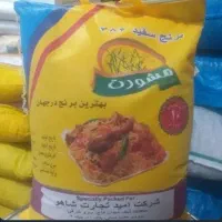 برنج‌پاکستانی
