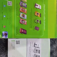 درسی|کتاب و مجله آموزشی|ایذه, |دیوار