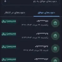 بدو جا نمونی از هدیه|کارت هدیه و تخفیف|تهران, آسمان|دیوار