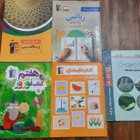 منابع تقویتی پایه هفتم و هشتم   قیمت ویژه