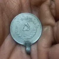 سکه پهلوی و جمهوری