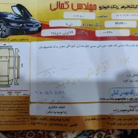 ام وی ام 110 4سیلندر