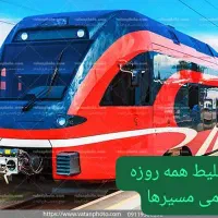 بلیط قطار همه مسیرها
