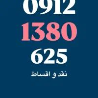 تاریخ تولدی