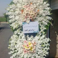 تاج گل ترحیم افتتاحیه (نمایشگاه بین المللی)|خدمات پذیرایی، مراسم|اسلام‌شهر, |دیوار