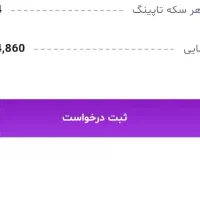 رد نکن که به دردت میخوره|گردهمایی و همایش|کرمانشاه, |دیوار