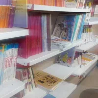 ارائه کلیه کتابهای  فنی و حرفه‌ای در تمامی رشته ها