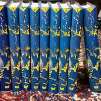 ۱۰ جلد کتاب جمال آفتاب و آفتاب