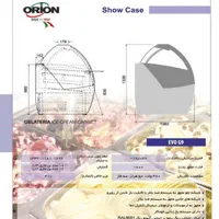 تاپینگ بستنی - فریزر بستنی جلاتو - شوکیس جلاتو|کافی‌شاپ و رستوران|تهران, نیاوران|دیوار
