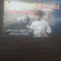 فروش آپارتمان ۸۰م ۳ط یکجا ۲۰م امام خمینی