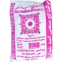 گچ امید سمنان