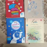 کتاب کمک آموزشی تیزهوشان ششم به هفتم و دهم|کتاب و مجله آموزشی|نیشابور, شهرک جانبازان|دیوار