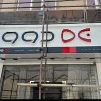 تابلوسازی نصاب تابلو تابلوساز حروف برجسته|خدمات پیشه و مهارت|شیراز, فرهنگ شهر|دیوار