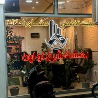 120 متر /ارغوان