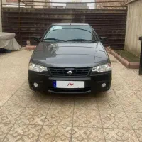 اریسان دو ۱۴۰۳