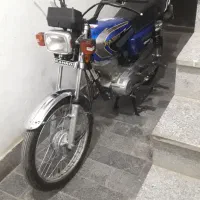 رهرو۱۴۰۳