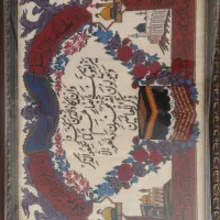 تابلوفرش و اِن یکاد