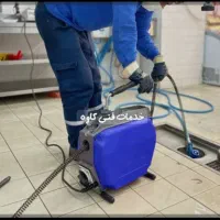 لوله بازکن فنرزنی چاه بازکنی شهرری دولت آباد۱۳آبان