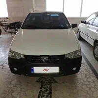 وانت آریسان ۲ 1404