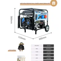 موتور برق|عمده‌فروشی|برخوار, |دیوار