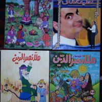 کتاب جک و لطیفه