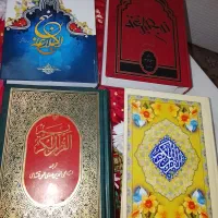 قرآن و نهج البلاغه