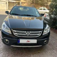 اچ سی کراس مدل ۹۶