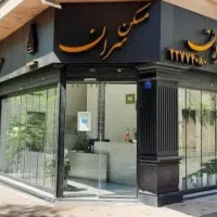 ۲۰۰متر،۳ خواب،کیکاووس ( نعمتی)
