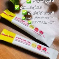 جوانه گندم(تپلی صورت)