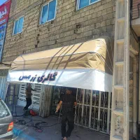 سایبان کالسکه ای