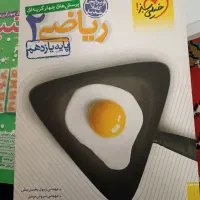 فروش کتاب