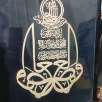 معرق کاردست بسیار ظریف سوره والعصر