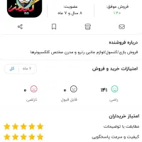 Far Cry 3 Blood Dragon Limited - PS4|کنسول، بازی ویدئویی و آنلاین|تهران, قیطریه|دیوار