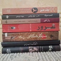 کتاب رمان، شعر و توسعه فردی