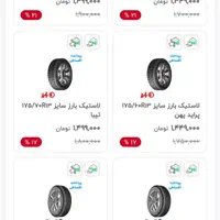 ثبت نام رایگان رانندگان اسنپ ۸میلیون پاداش|استخدام حمل و نقل|آق قلا, |دیوار