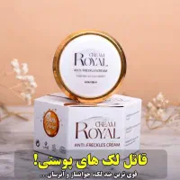 تغییر و زیبایی|حراج|خرمشهر, |دیوار