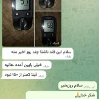 درمان‌قطعی‌و‌تضمینی‌دیابت|خدمات آرایشگری و زیبایی|بندر گناوه, |دیوار