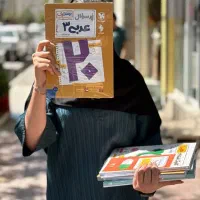 کتاب بیست پک پر سوال عربی مهر و ماه نهایی جدید|کتاب و مجله آموزشی|مشهد, فرهنگ|دیوار