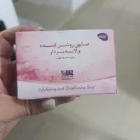 صابون روشن کننده