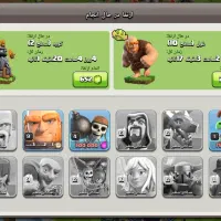 اکانت کلش|کنسول، بازی ویدئویی و آنلاین|سلماس, |دیوار