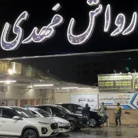 کارگر کارواش|استخدام سرایداری و نظافت|اسلام‌شهر, شهرک واوان|دیوار
