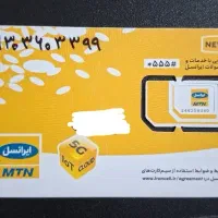 سیمکارت رند ایرانسل