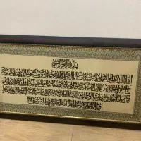 تابلو فرش