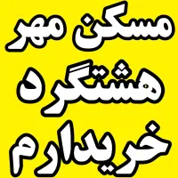 هسا-نگار-المهدی-ارتیمان-پارسه-پارسیان-ایرانپارس