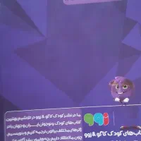 گام به گام هفتم