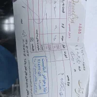 فروش 4عددالنگو طلا به وزن25.700گرم سایز۵|جواهرات|قدس, شهرقدس|دیوار