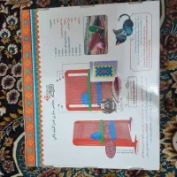دستگاه بافندگی